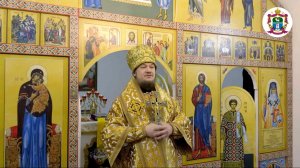 Слово Преосвященного епископа Диодора 22.11.2025