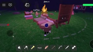 выжили долго с айсом в 99 ночей в лесу