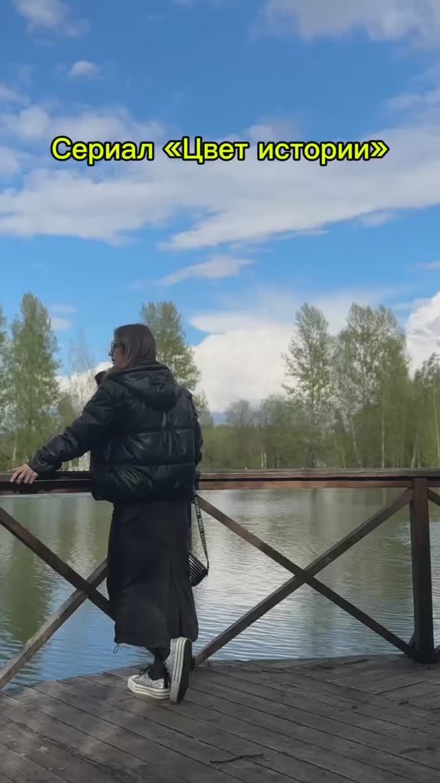 Сериал «Цвет истории». Помнить прошлое своей страны. Помнить подвиг своего народа