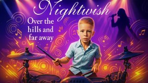 Nightwish - Over The Hills And Far Away | 7-летний барабанщик | Vadim VS Drums