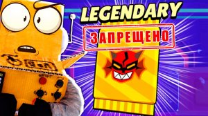 Я НАШЕЛ 97й ЗАПРЕЩЕННЫЙ НАБОР КАРТ... BRAWL STARS