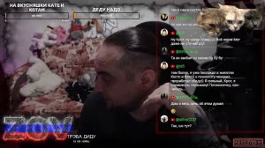 ВЕЧЕРНИЙ ПАТОЧЕК | СТРИМ Константин Волков