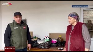 Роза Стрельникова: от связистки до одного из главных волонтеров Эльхотово