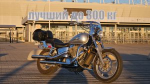 Honda VT 1100 отзыв владельца обзор