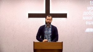 Воскресное Богослужение 23.11.25.Вардгес Агинян,Дмитрий Ворошилов,Вячеслав Волков,Михаил Россомахин