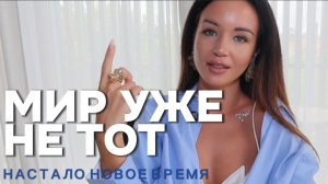 №1 Пробуждение сознания. В чем твоя настоящая сила?