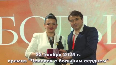 Награждение медалями "За вклад в культуру России" 22.11.2025