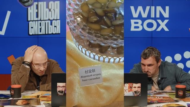 Нельзя смеяться 3