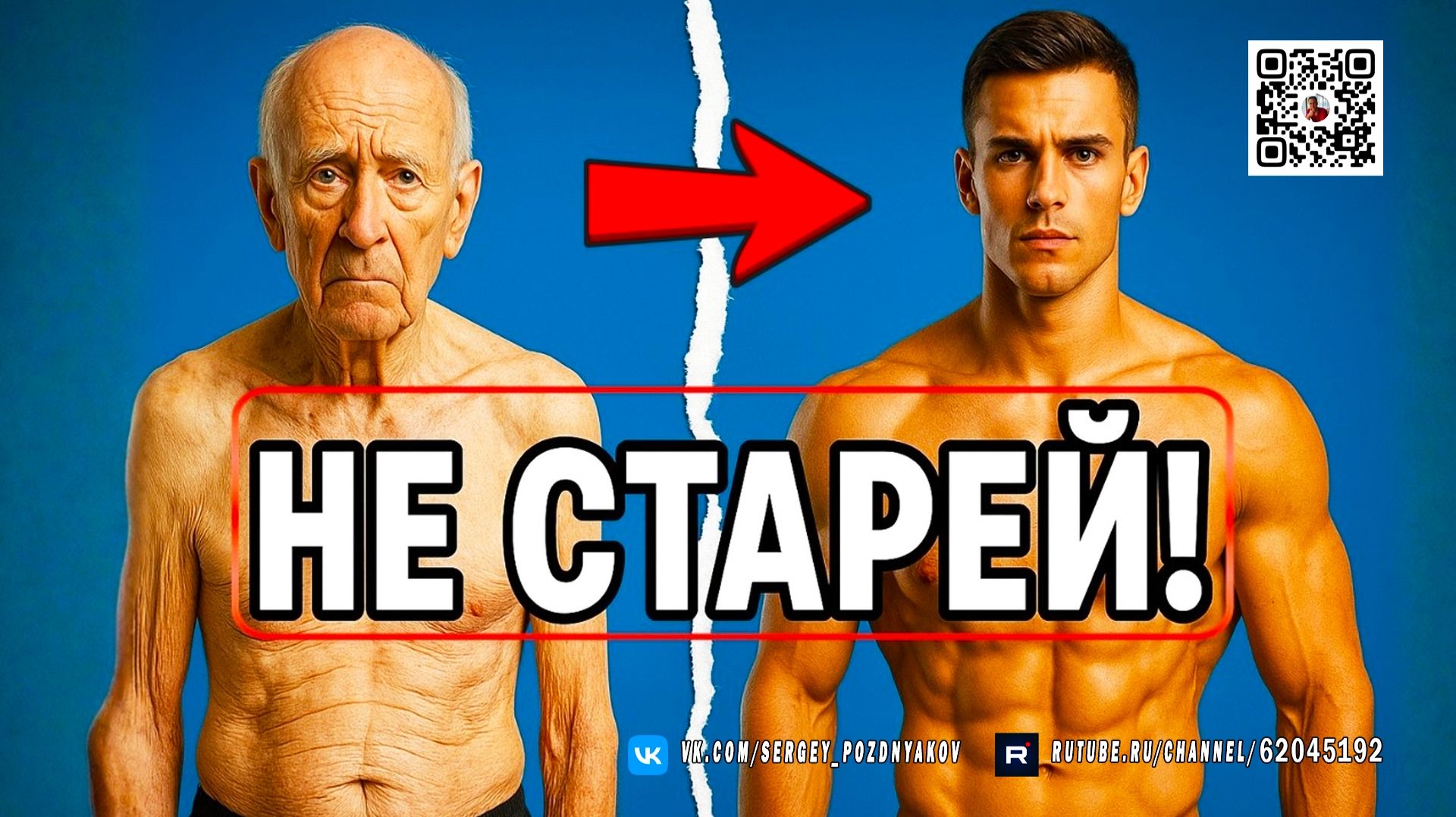 5 упражнений, которые приостановят старение вашего тела! 💪