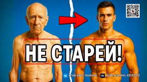5 упражнений, которые приостановят старение вашего тела! 💪