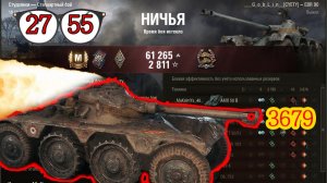 Мастер класс на EBR 90