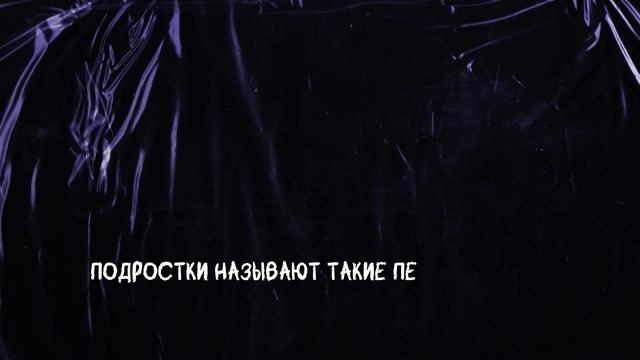 Это видео нужно каждому родителю, каждому подростку.