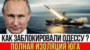 Под Одессой применили мины нового поколения против НАТО