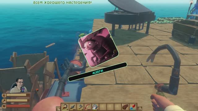 Varuna Point (Raft - 006)