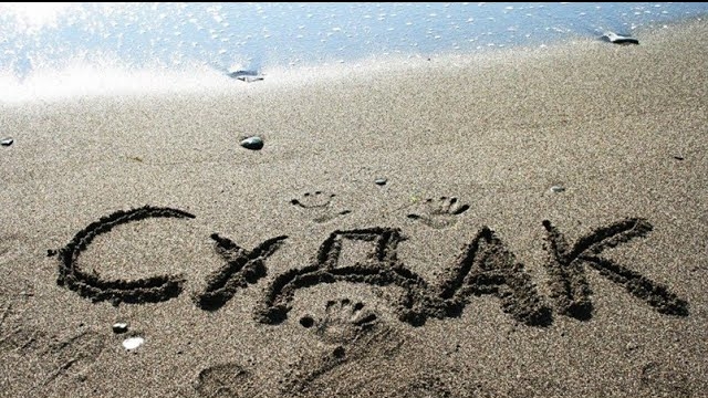 Крым, судак, купаюсь в море.