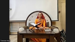 ШБ 7.5.11 Нанда Винодини деви даси, 23.11.25