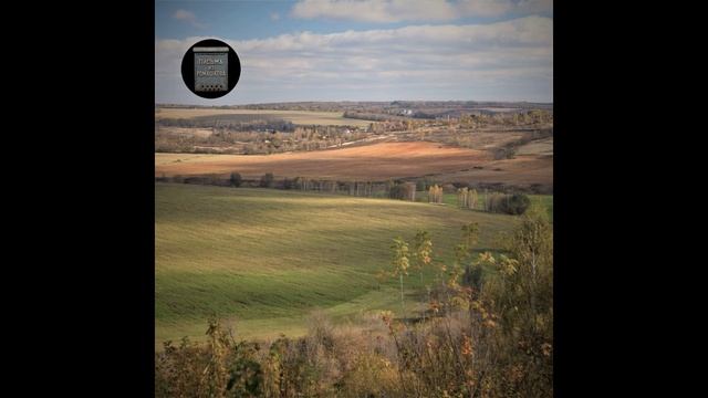 Письма из Ромашкова - Есть такое место