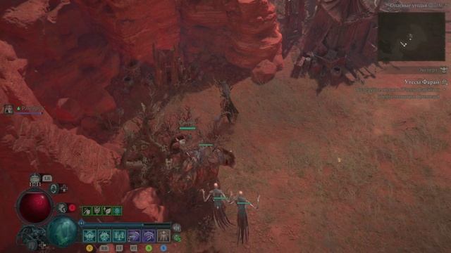 Diablo IV Vessel of Hatred часть 8