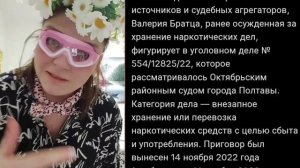 Когда особь в изменненом состоянии.