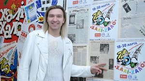 Пётр Елфимов - Интервью о конкурсе «Халi-Хало» (Новополоцк, 2011 г.)