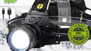 ИДЕАЛЬНЫЙ ФОНАРЬ ДЛЯ РАБОТ В САДУ