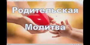 Про ОСОЗНАННОСТЬ & Родительская практика 23.11.2025 #практическаяПсихология #семья #любовь