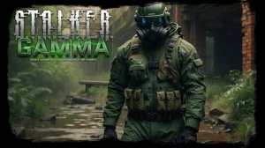 второй день военных в зоне отчуждения