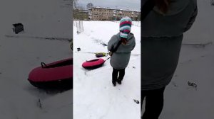 Катание с горки