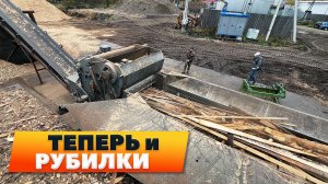 Рубительная машина в работе на предприятии заказчика