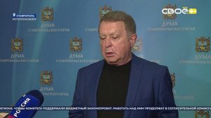 Итоги недели на Своём. 23 ноября 2025