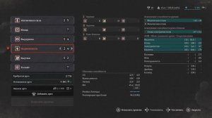 Весело и с песней по тернистому пути ► Lies of P: Overture Прохождение #8