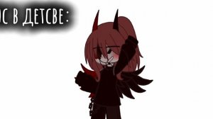 — Пов: добавь себя)