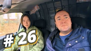 Переехал в деревню — и всё пошло не по плану! Газ шипит, фонарь сломал, ремонт начался…