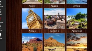 Jigsaw Puzzle Epic 220 Серия Игра 2025