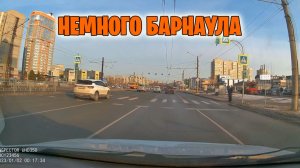 Барнаул. Проба регистратора.