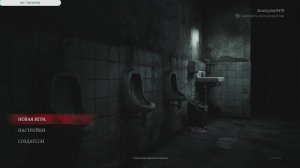 Silent Hill 2 (2024)погружаемся в туман