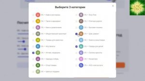 Дебетовая карта ПСБ "Твой Кешбэк": Ваш умный способ экономить.