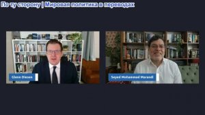 Гленн Дизен - Сейед М. Маранди: Легитимация оккупации и подготовка к войне