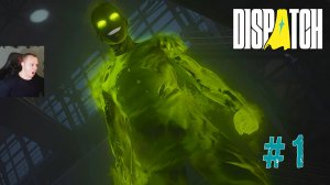 Dispatch #1 ➤ Эпизодов 1 - Pivot - Переход ➤ Полное прохождение игры Диспатч
