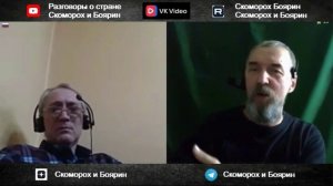 Вопросник.  Про красных и блакитных.