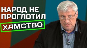 ЖКХ-абсурд: Как на маленький дом списали океан воды | Дмитрий ЗАХАРЬЯЩЕВ