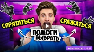 ВЛАД А4 - В СТРАШНОМ СНЕ !