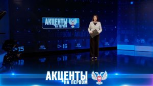 Восстановление энергосистемы и транспортной сети ДНР! Трудовые рекорды специалистов.