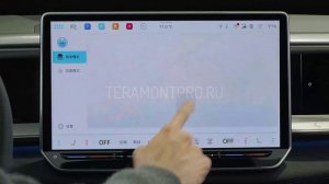 Выбор режима вождения | teramontpro.ru