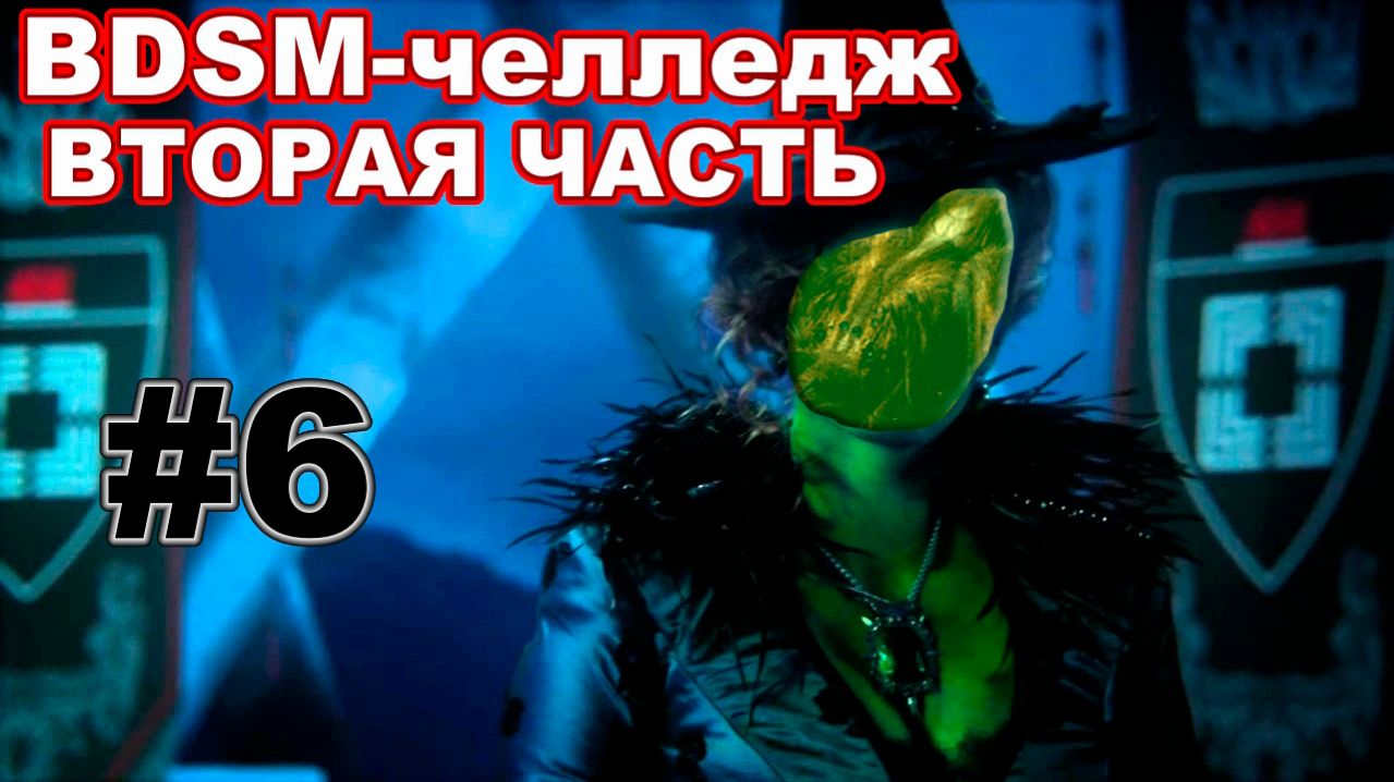 Disciples 2: MNS 1.44+fix2 | BDSM-ЧЕЛЛЕДЖ | Побег из Невендаара! #6 смотреть онлайн