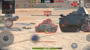 Мой четвёртый бой в танках