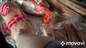 23 ноября сходила в пятёрочку и всё