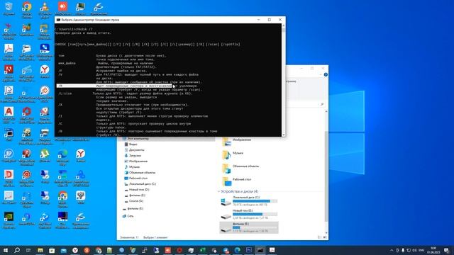 #Ошибка при удалении файла - у вас нет #разрешений на просмотр или изменение текущих разрешений смотреть онлайн