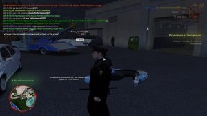 RADMIR CRMP 2025-11-23 00-43-53