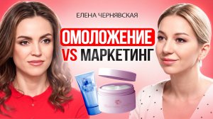 Как не испортить кожу: правда о кремах, сыворотках и «чудо-средствах»